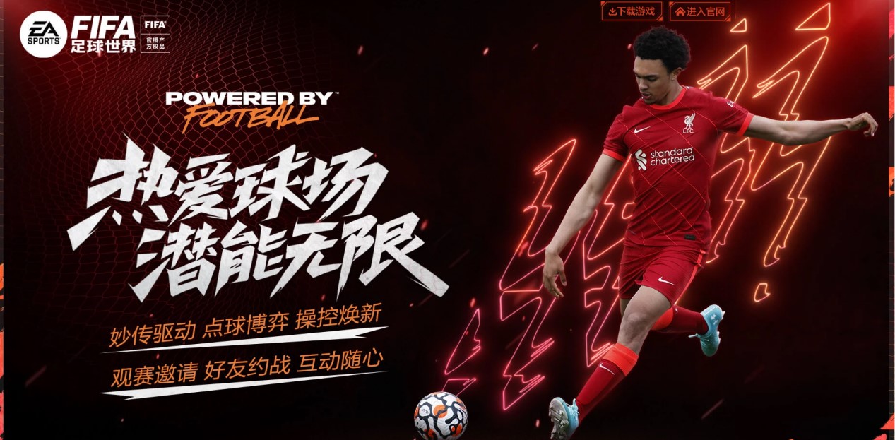 家队的训练 家队的训练